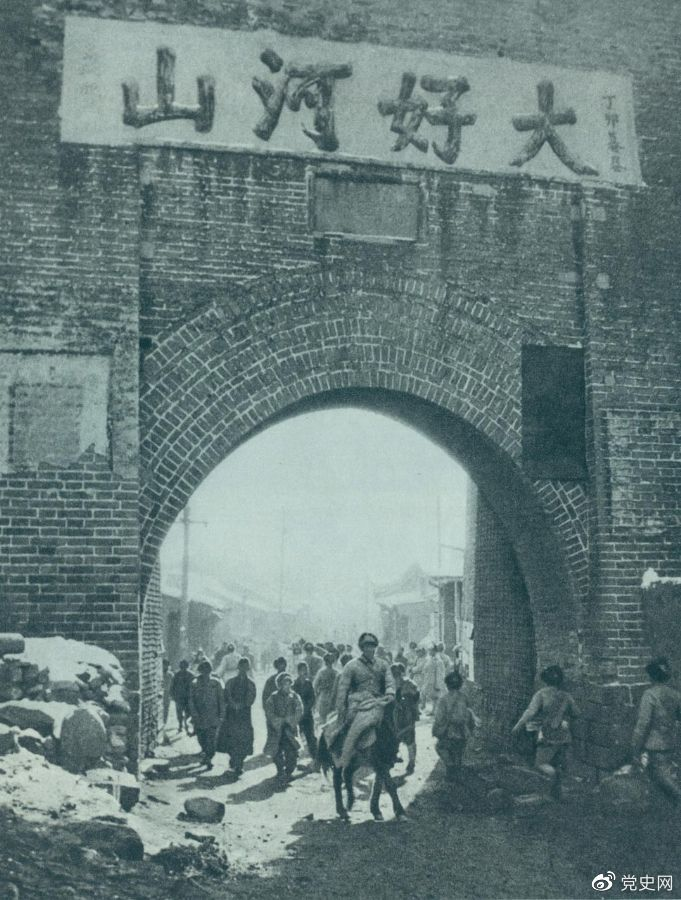 1948年12月24日，人民解放軍攻克張家口。